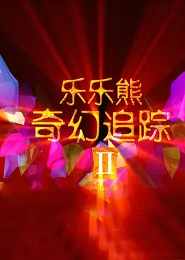 亚洲丝袜中文字幕