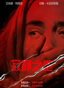 邪恶xoxoxo